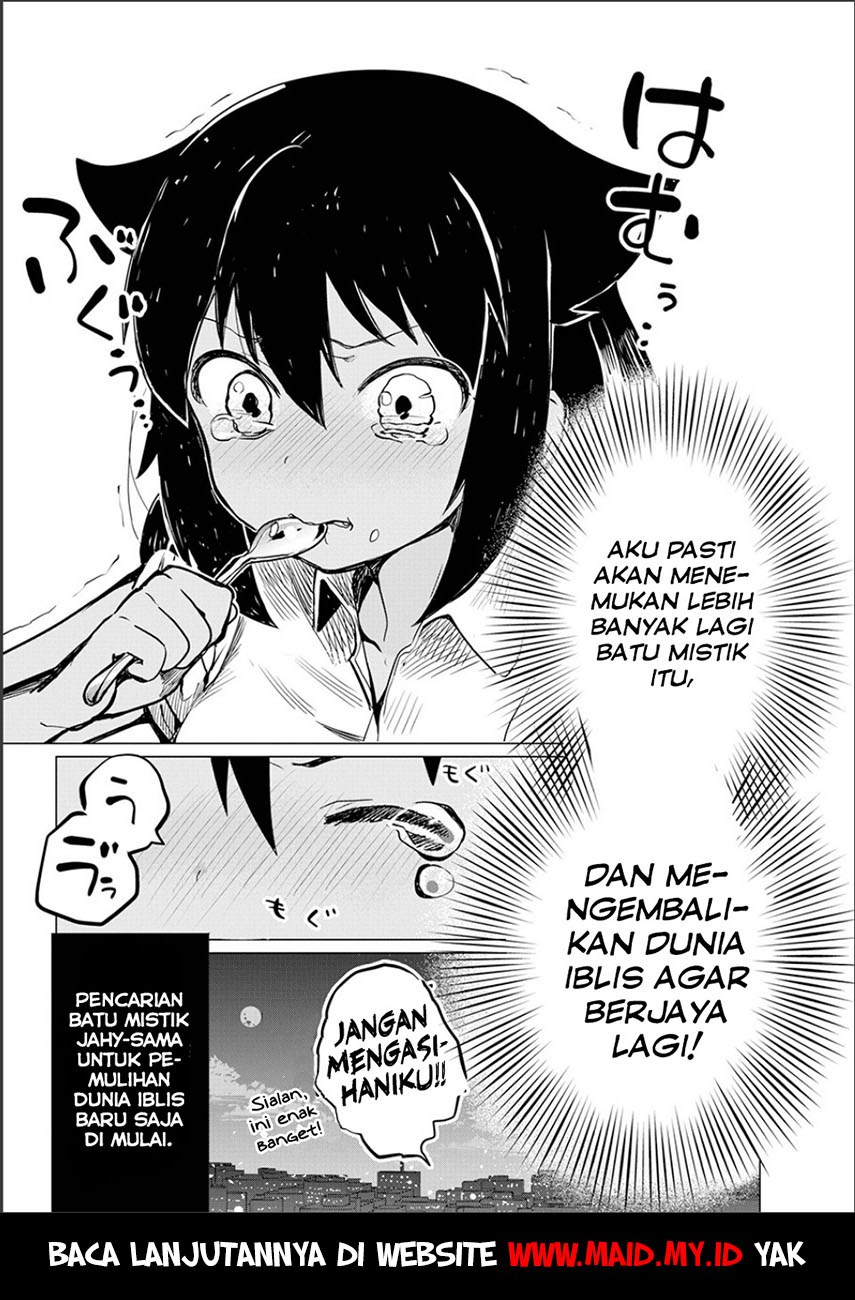 Jahy-sama wa Kujikenai! chapter 0