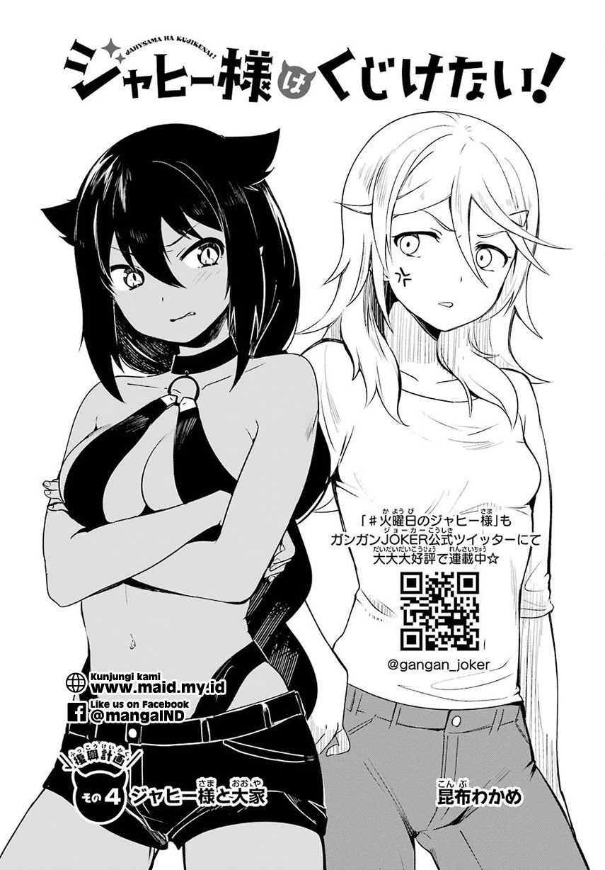 Jahy-sama wa Kujikenai! Chapter 04 Bahasa Indonesia