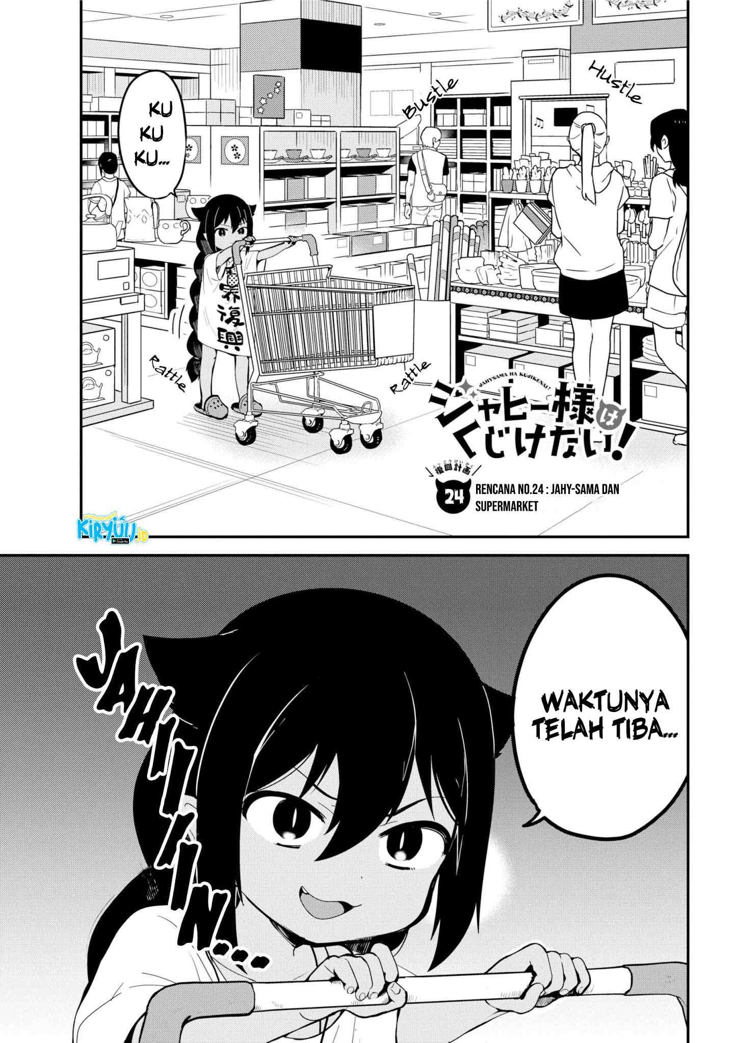 Jahy-sama wa Kujikenai! chapter 24