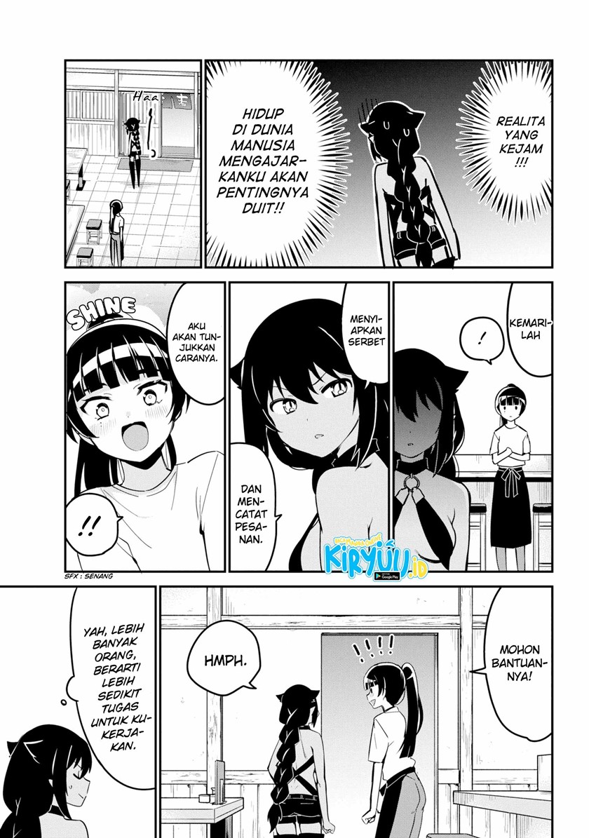 Jahy-sama wa Kujikenai! chapter 45