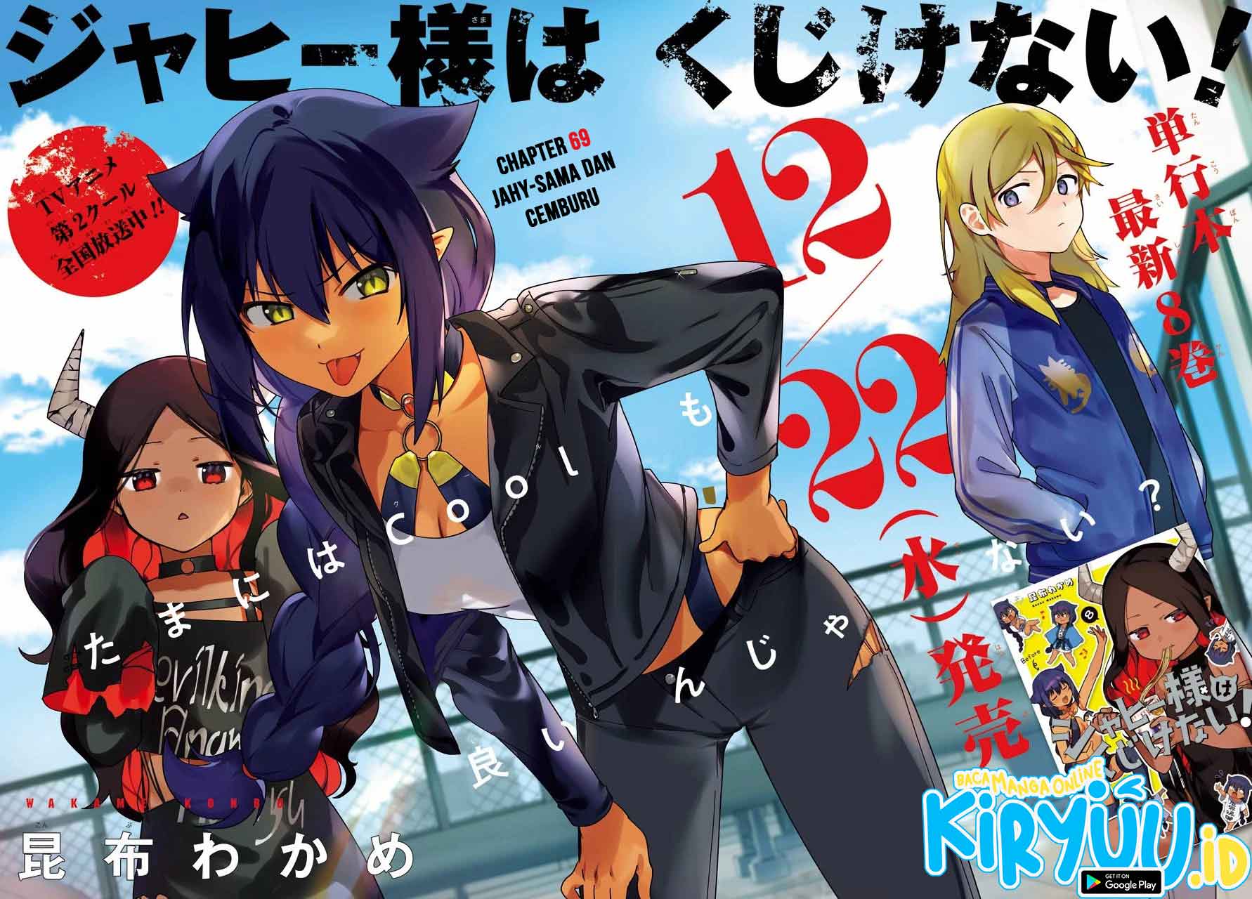 Jahy-sama wa Kujikenai! Chapter 69 Bahasa Indonesia