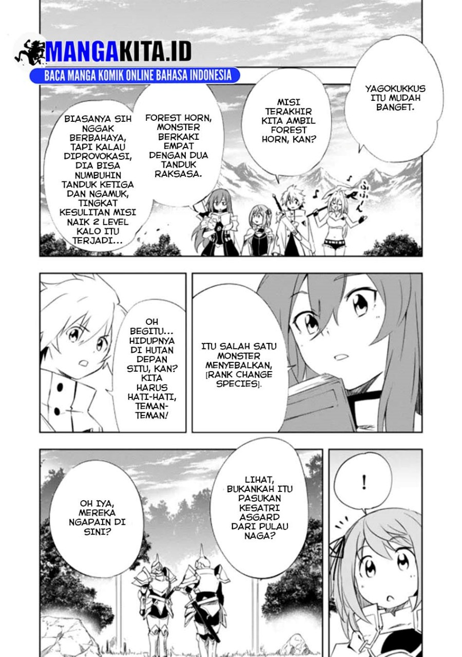 Jako ni wa Kaji ga Oniaida www to Iwareta Kaji Level 9999 no Ore chapter 12
