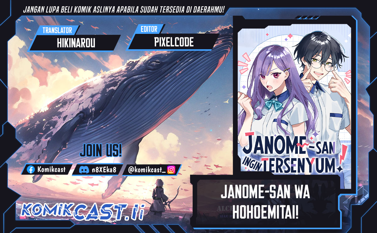 Janome-san wa Hohoemitai! chapter 1