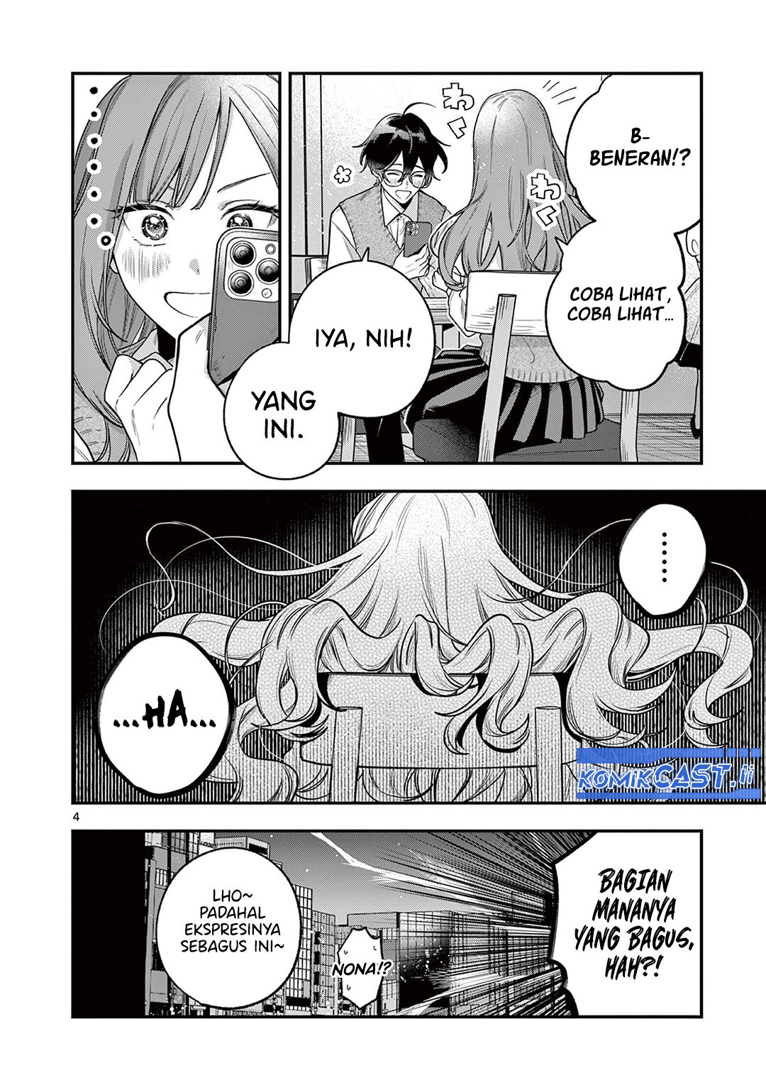 Janome-san wa Hohoemitai! chapter 1