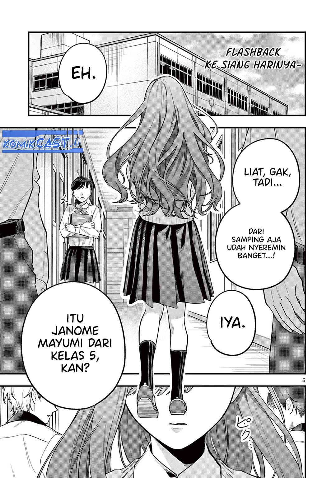 Janome-san wa Hohoemitai! chapter 1