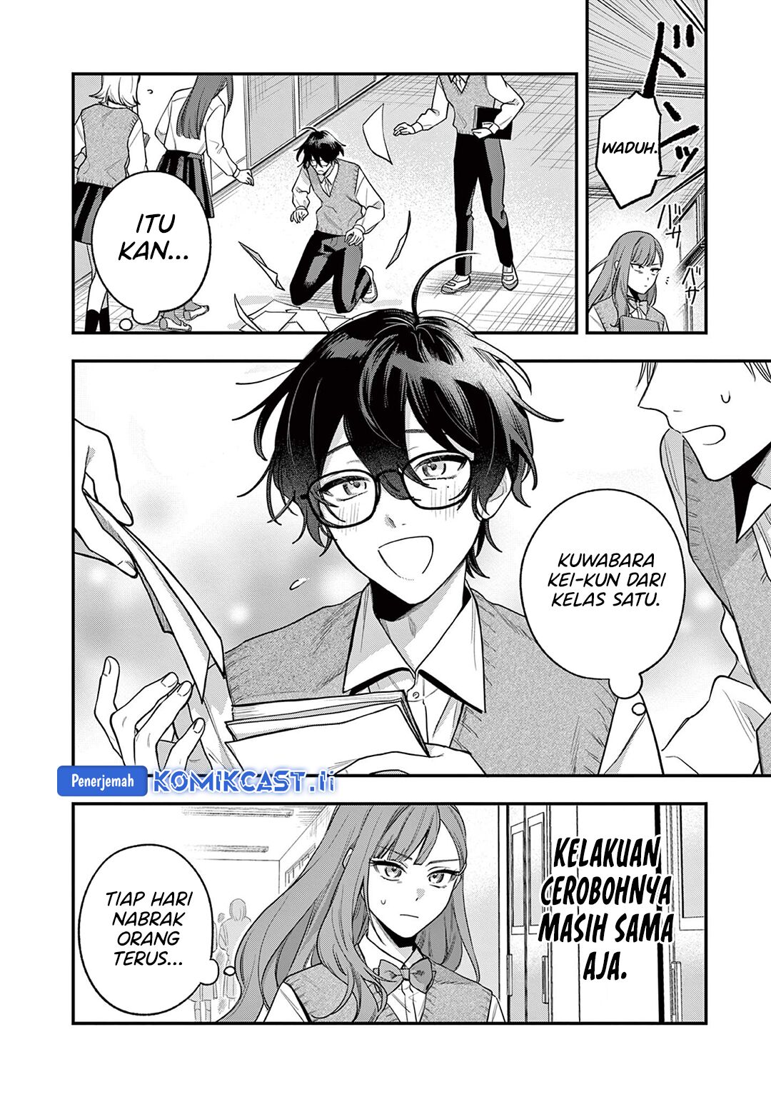 Janome-san wa Hohoemitai! chapter 1