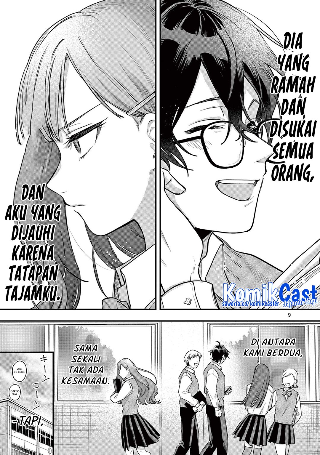 Janome-san wa Hohoemitai! chapter 1