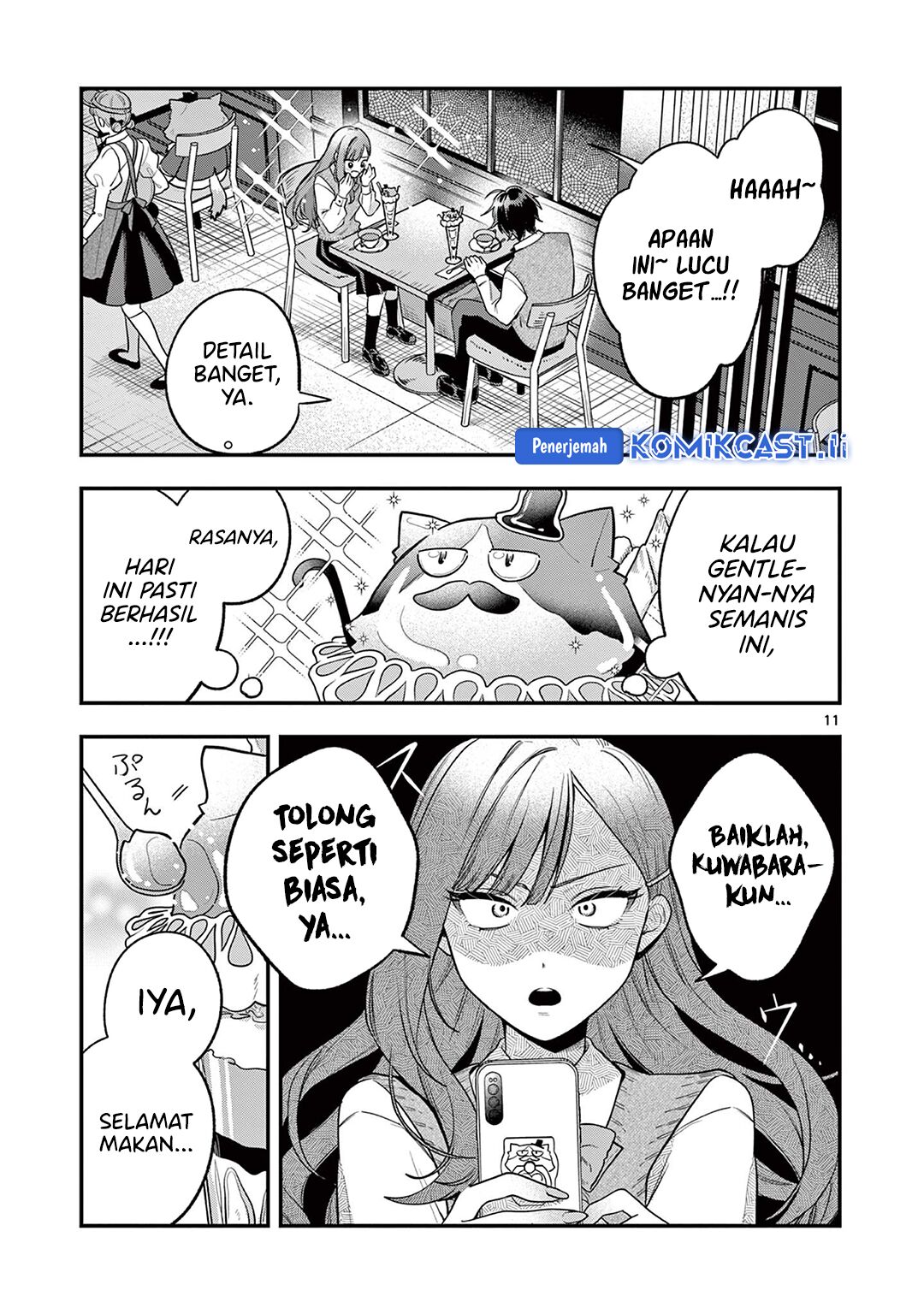 Janome-san wa Hohoemitai! chapter 1