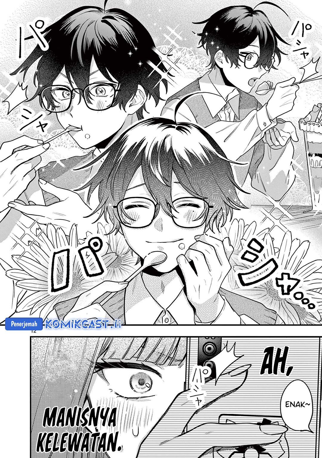 Janome-san wa Hohoemitai! chapter 1