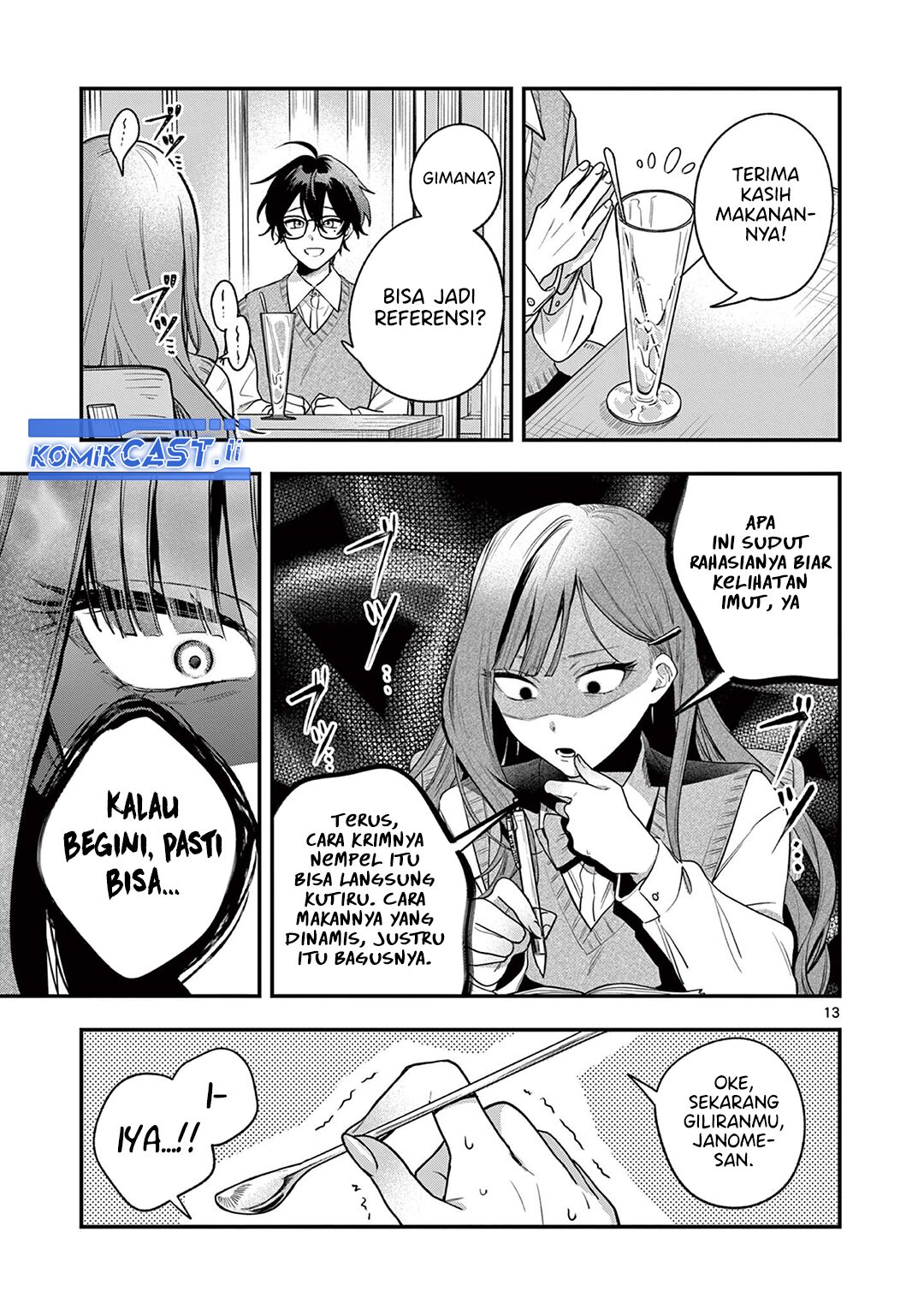 Janome-san wa Hohoemitai! chapter 1