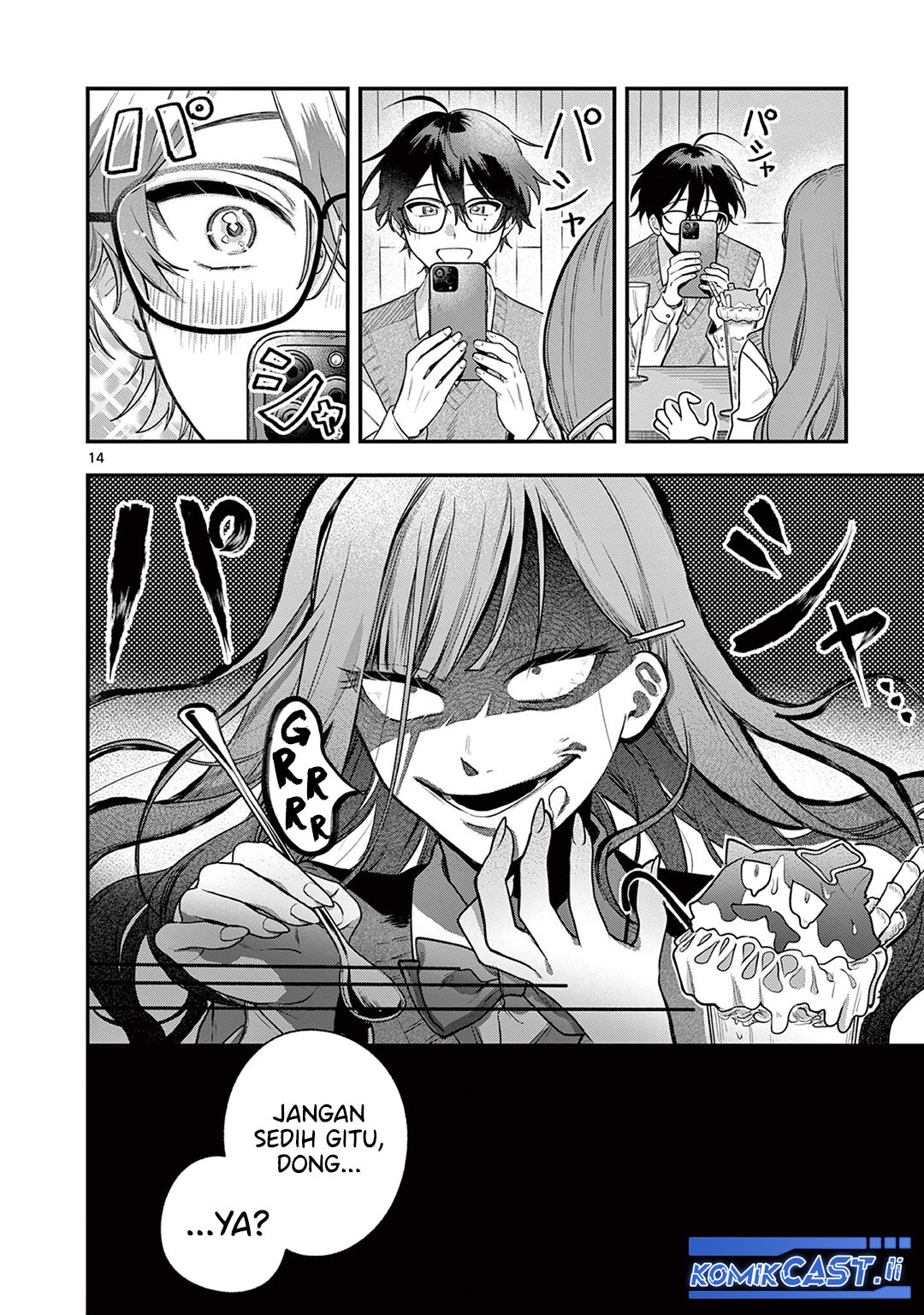 Janome-san wa Hohoemitai! chapter 1