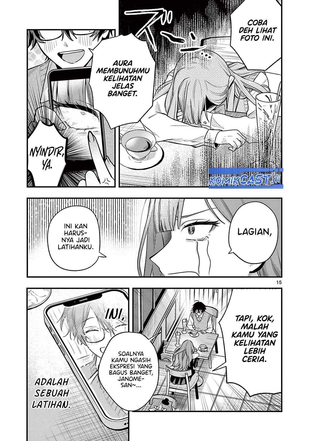 Janome-san wa Hohoemitai! chapter 1