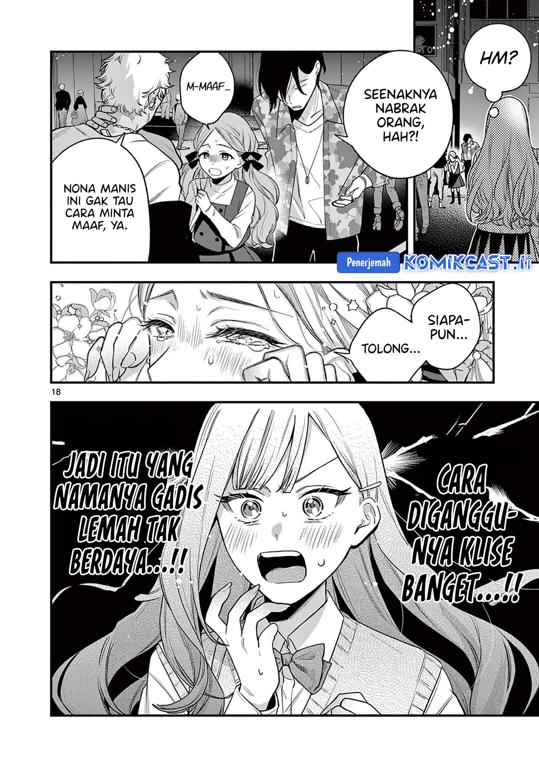 Janome-san wa Hohoemitai! chapter 1