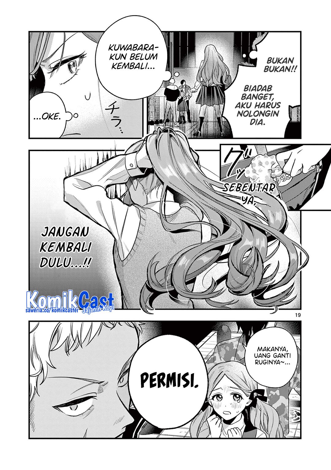 Janome-san wa Hohoemitai! chapter 1