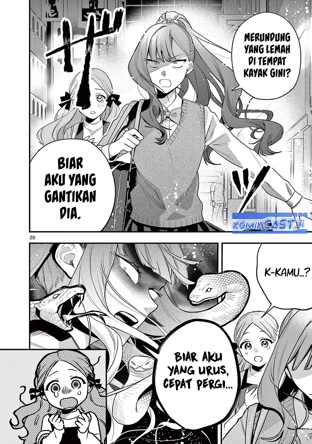 Janome-san wa Hohoemitai! chapter 1