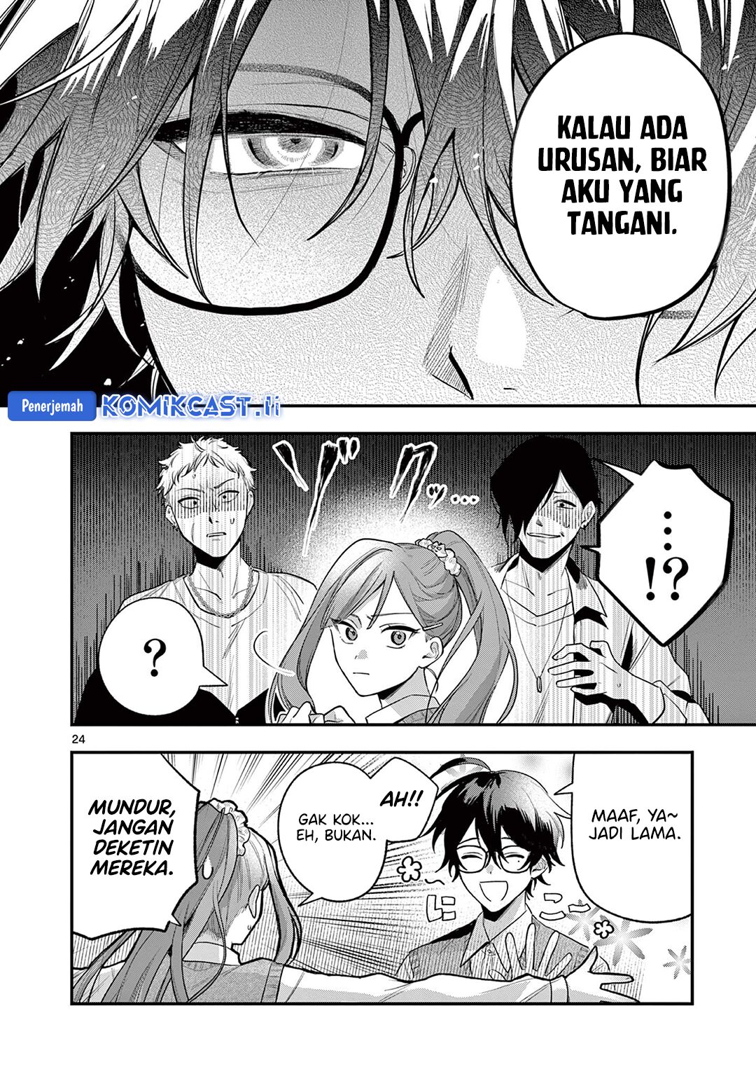 Janome-san wa Hohoemitai! chapter 1