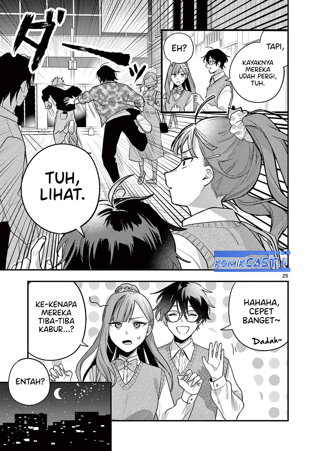 Janome-san wa Hohoemitai! chapter 1