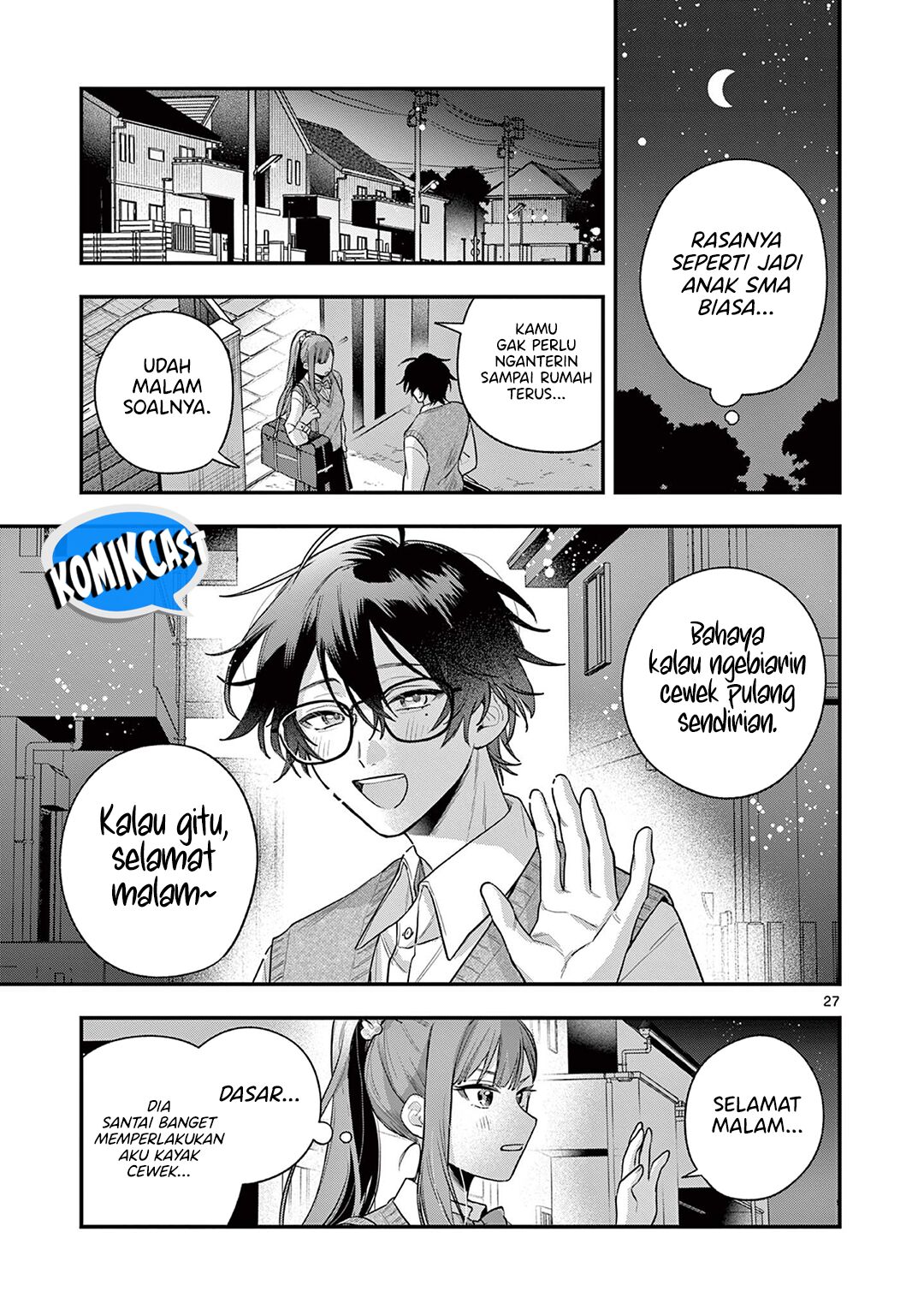 Janome-san wa Hohoemitai! chapter 1