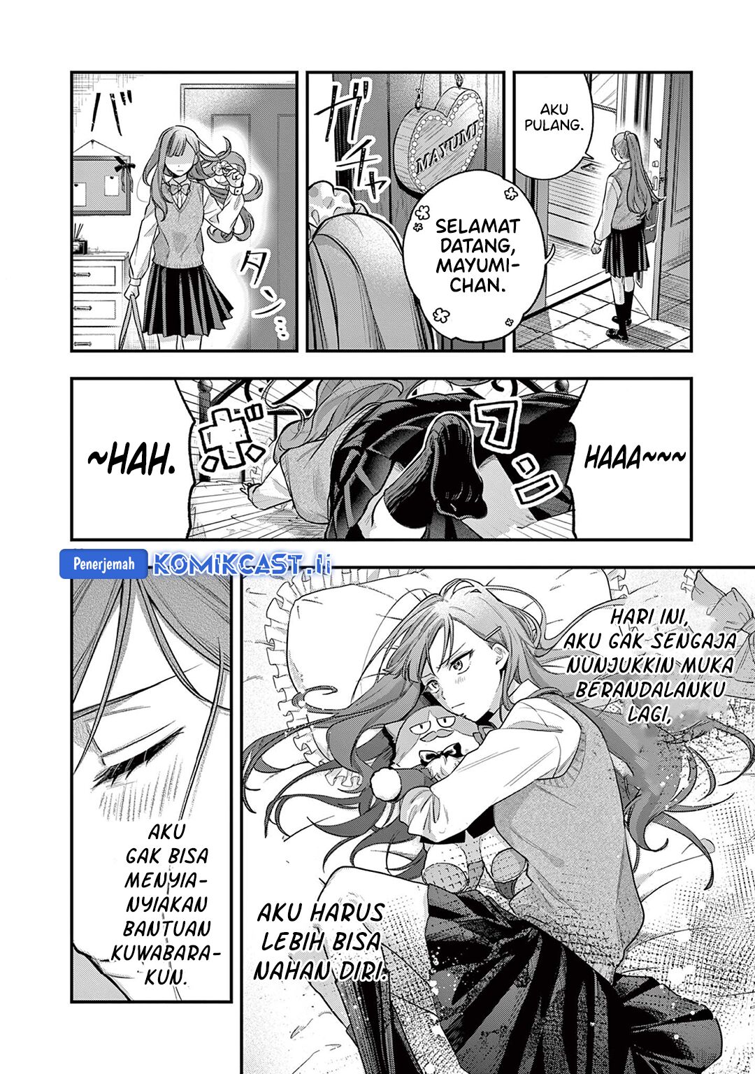 Janome-san wa Hohoemitai! chapter 1