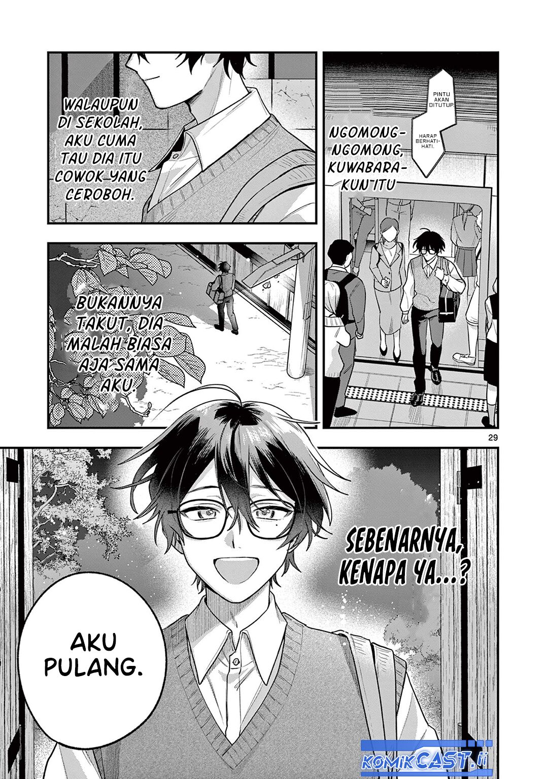 Janome-san wa Hohoemitai! chapter 1