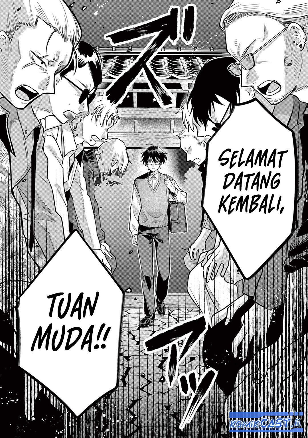 Janome-san wa Hohoemitai! chapter 1
