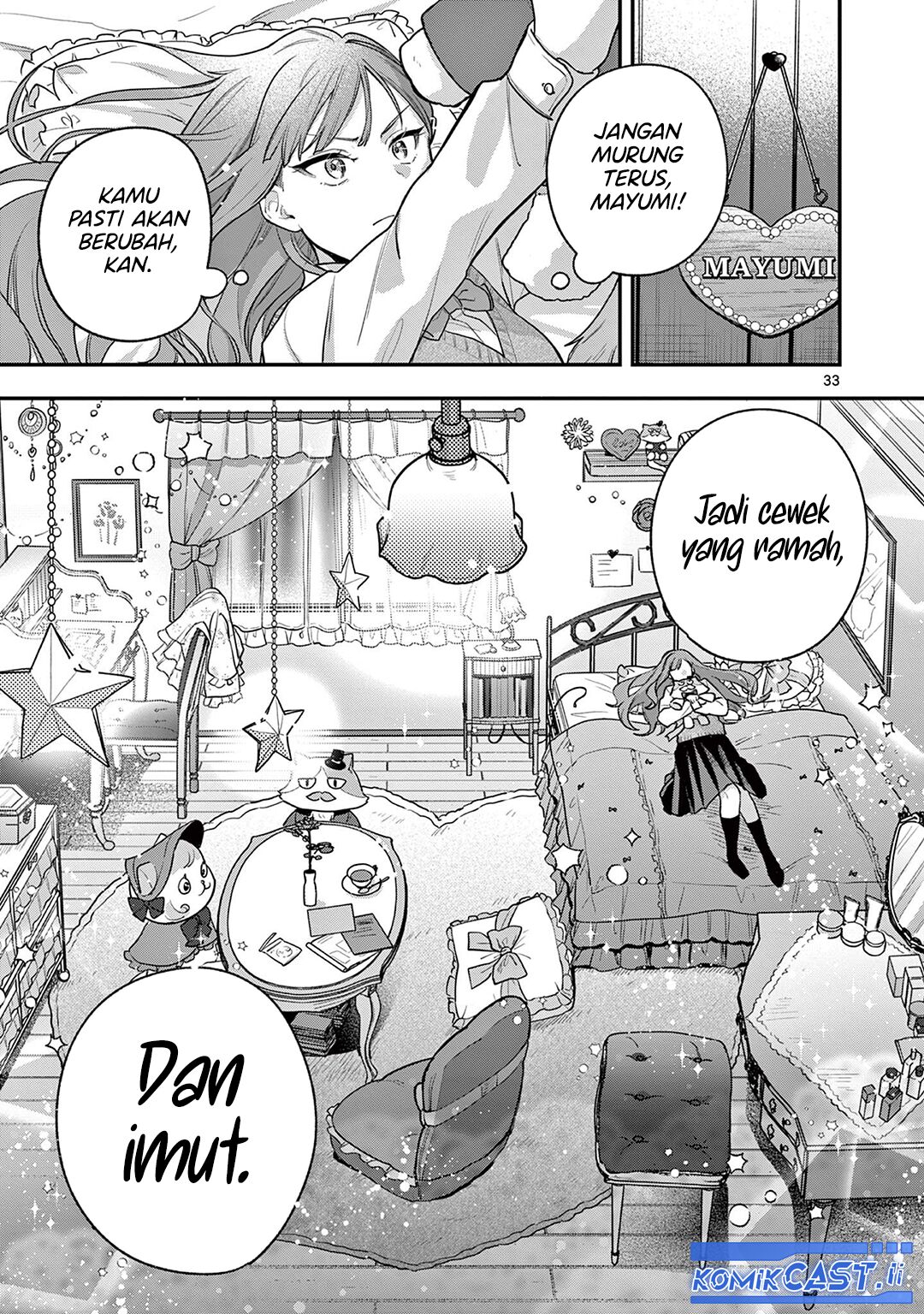Janome-san wa Hohoemitai! chapter 1