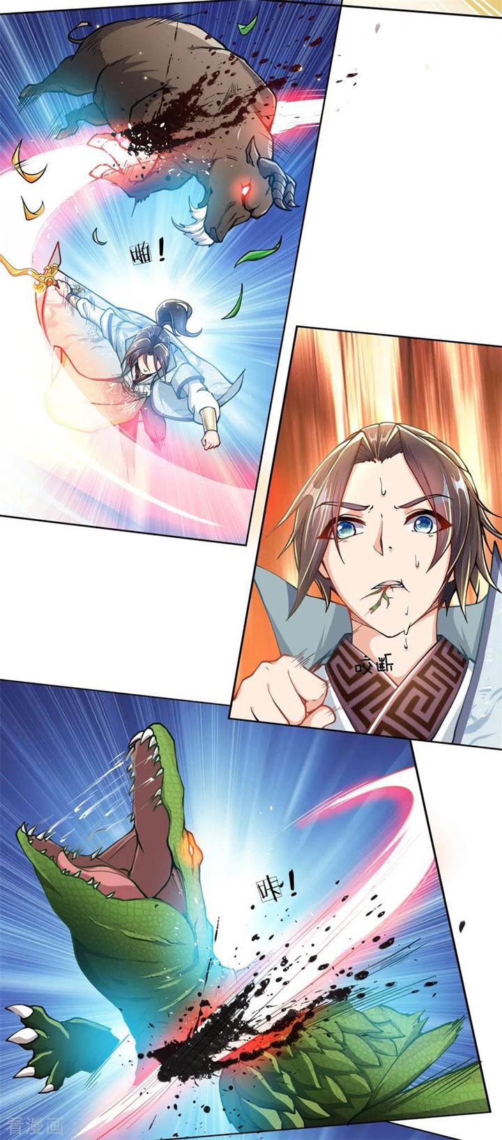 Jiandao Lingtian (My body is a Sword) chapter 32