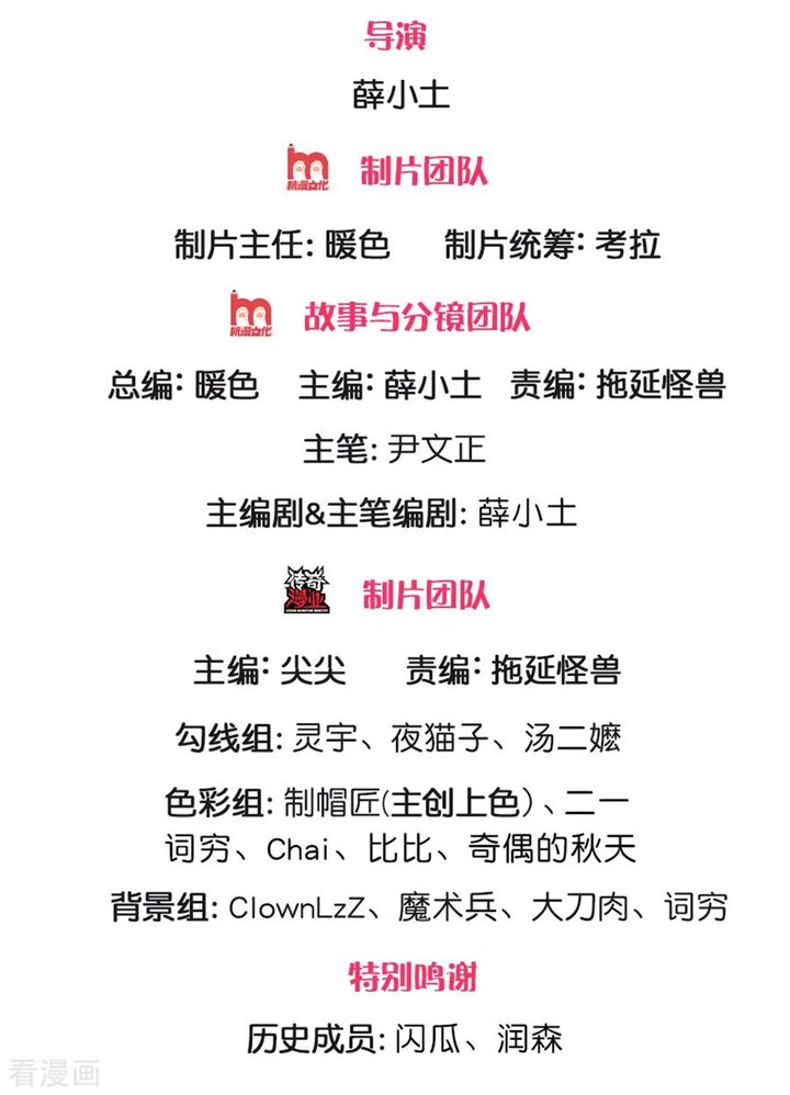 Jiandao Lingtian Chapter 88 Bahasa Indonesia