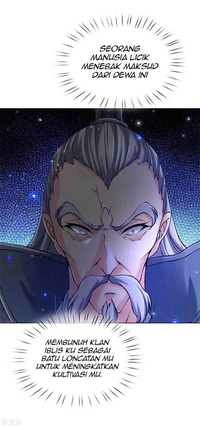 Jiandao Lingtian (My body is a Sword) chapter 120
