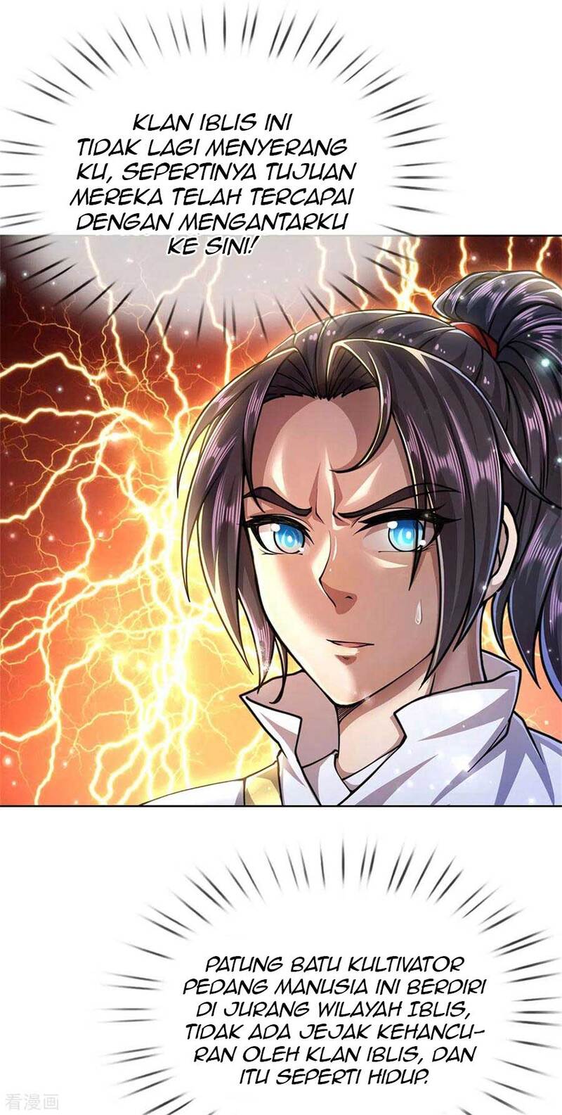Jiandao Lingtian (My body is a Sword) chapter 120