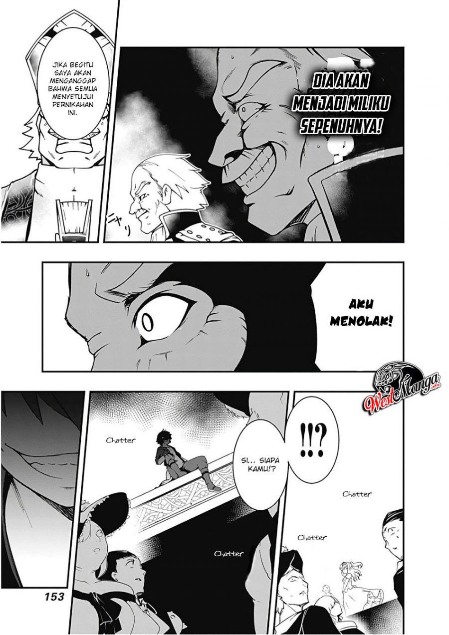 Jichou shinai Motoyuusha no Tsuyokute Tanoshii New Game chapter 32