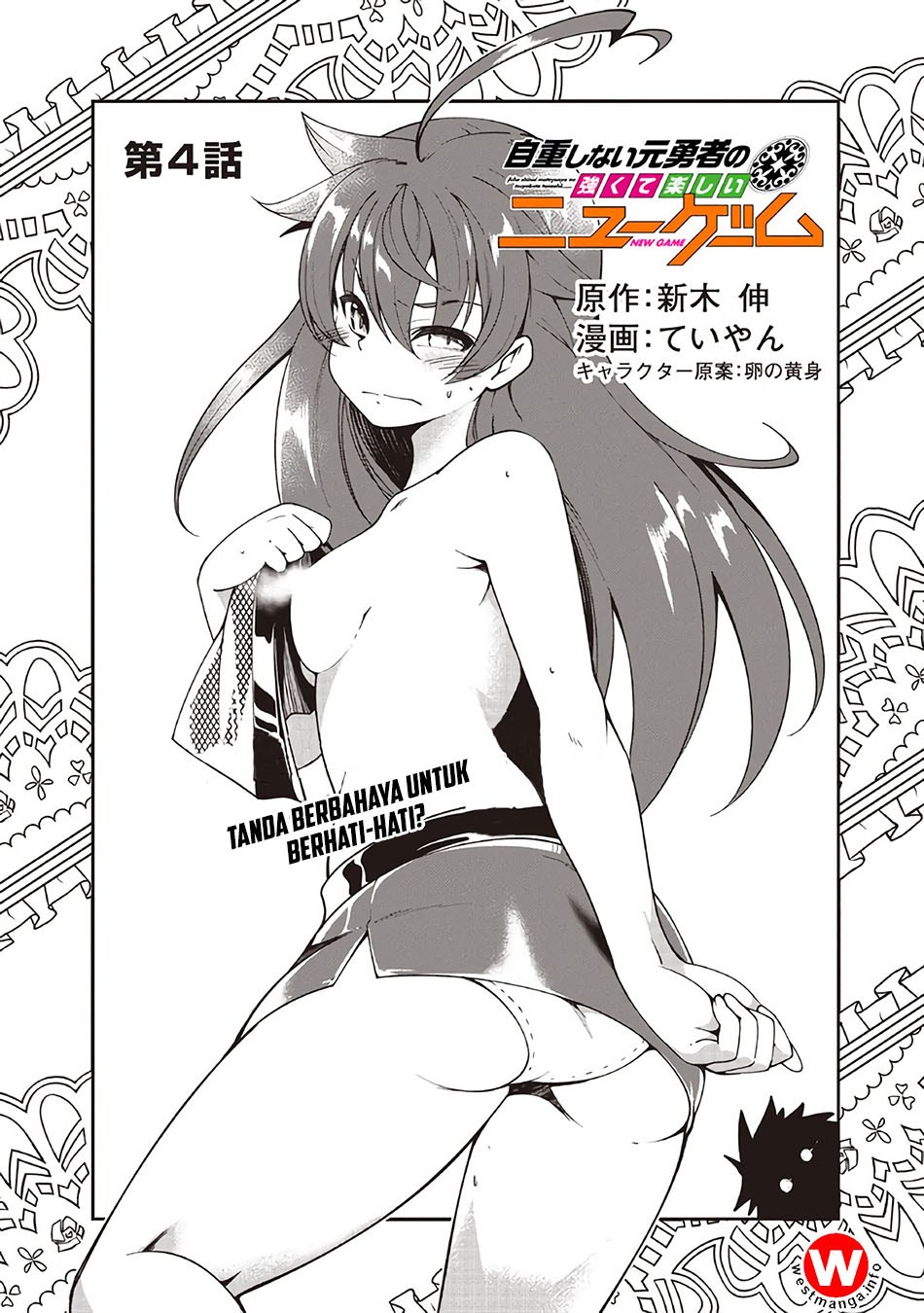 Jichou shinai Motoyuusha no Tsuyokute Tanoshii New Game chapter 4