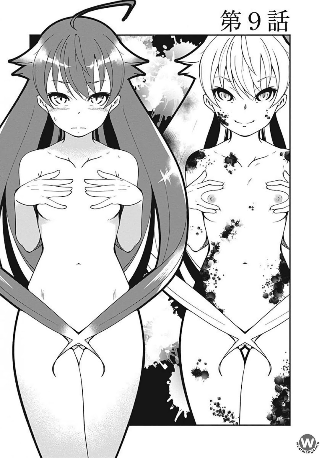 Jichou shinai Motoyuusha no Tsuyokute Tanoshii New Game chapter 9