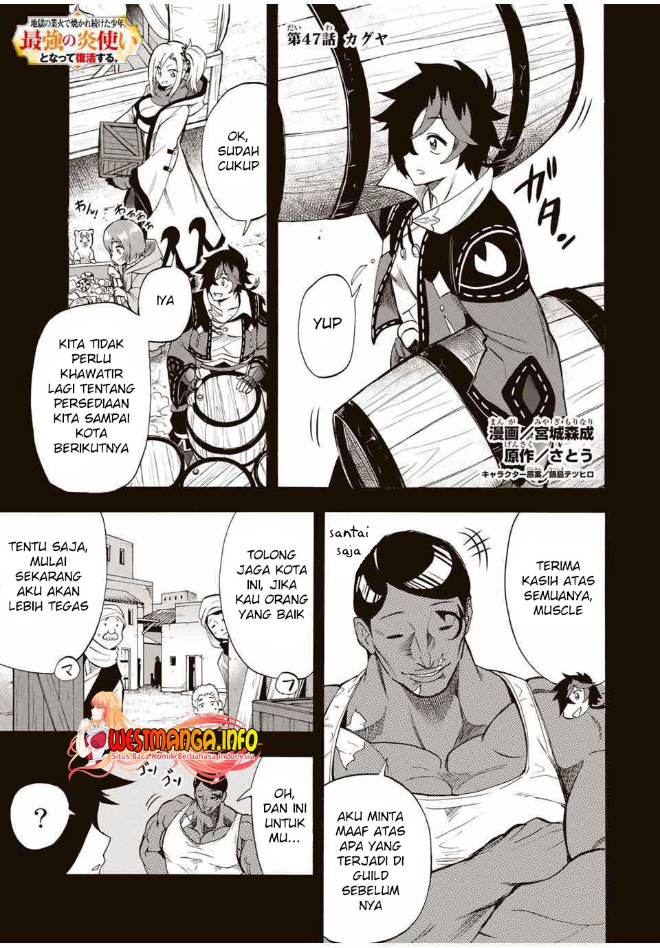 Jigoku no Gouka de Yaka re Tsuzuketa Shounen. Saikyou no Honou Tsukai to Natte Fukkatsu Suru. chapter 47
