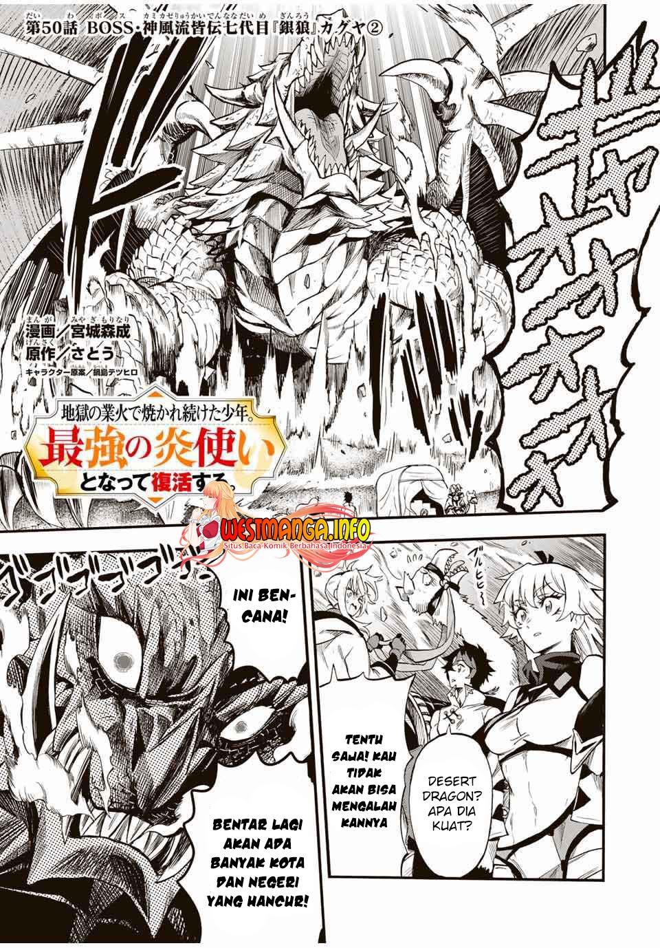 Jigoku no Gouka de Yaka re Tsuzuketa Shounen. Saikyou no Honou Tsukai to Natte Fukkatsu Suru. chapter 50