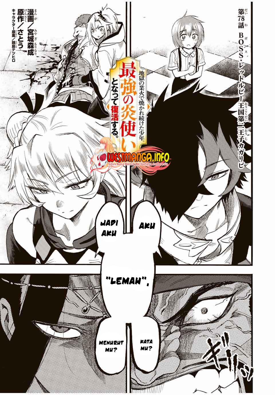 Jigoku no Gouka de Yaka re Tsuzuketa Shounen. Saikyou no Honou Tsukai to Natte Fukkatsu Suru. chapter 78