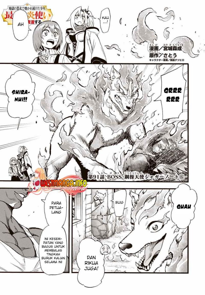 Jigoku no Gouka de Yaka re Tsuzuketa Shounen. Saikyou no Honou Tsukai to Natte Fukkatsu Suru. chapter 91