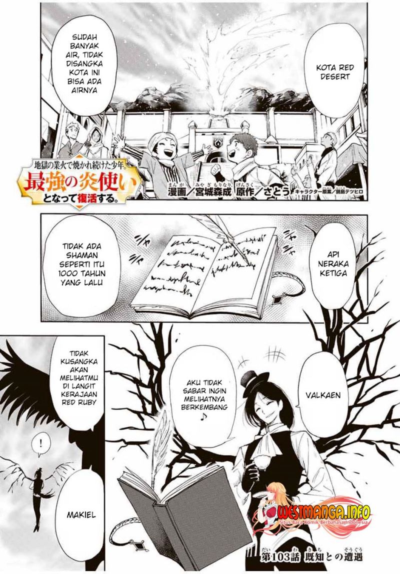 Jigoku no Gouka de Yaka re Tsuzuketa Shounen. Saikyou no Honou Tsukai to Natte Fukkatsu Suru. chapter 103