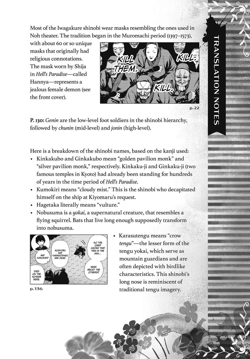 Jigokuraku chapter 96