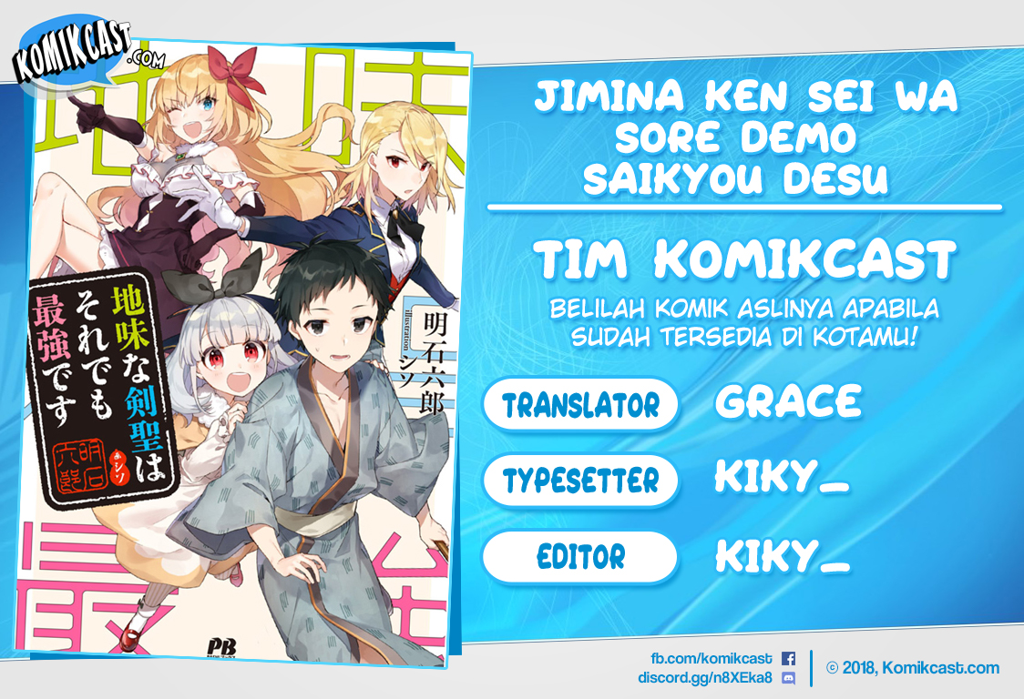 Jimina Kensei wa Sore Demo Saikyoudesu chapter 41