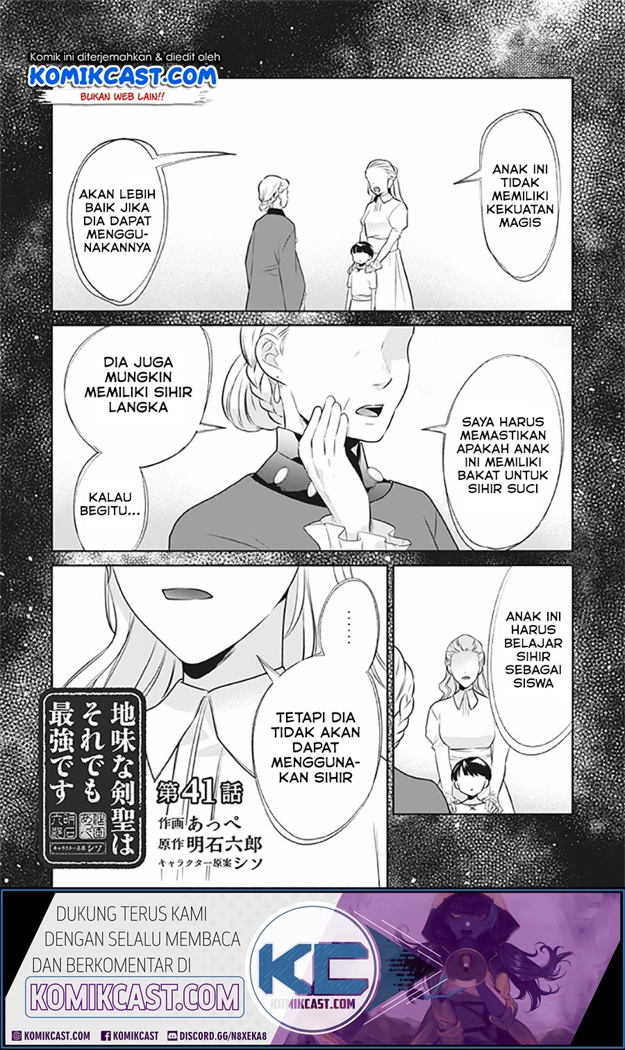 Jimina Kensei wa Sore Demo Saikyoudesu chapter 41