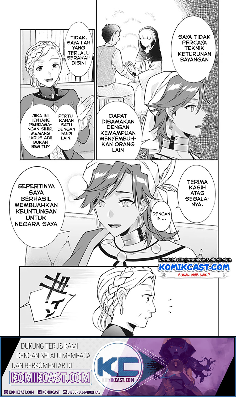 Jimina Kensei wa Sore Demo Saikyoudesu chapter 41
