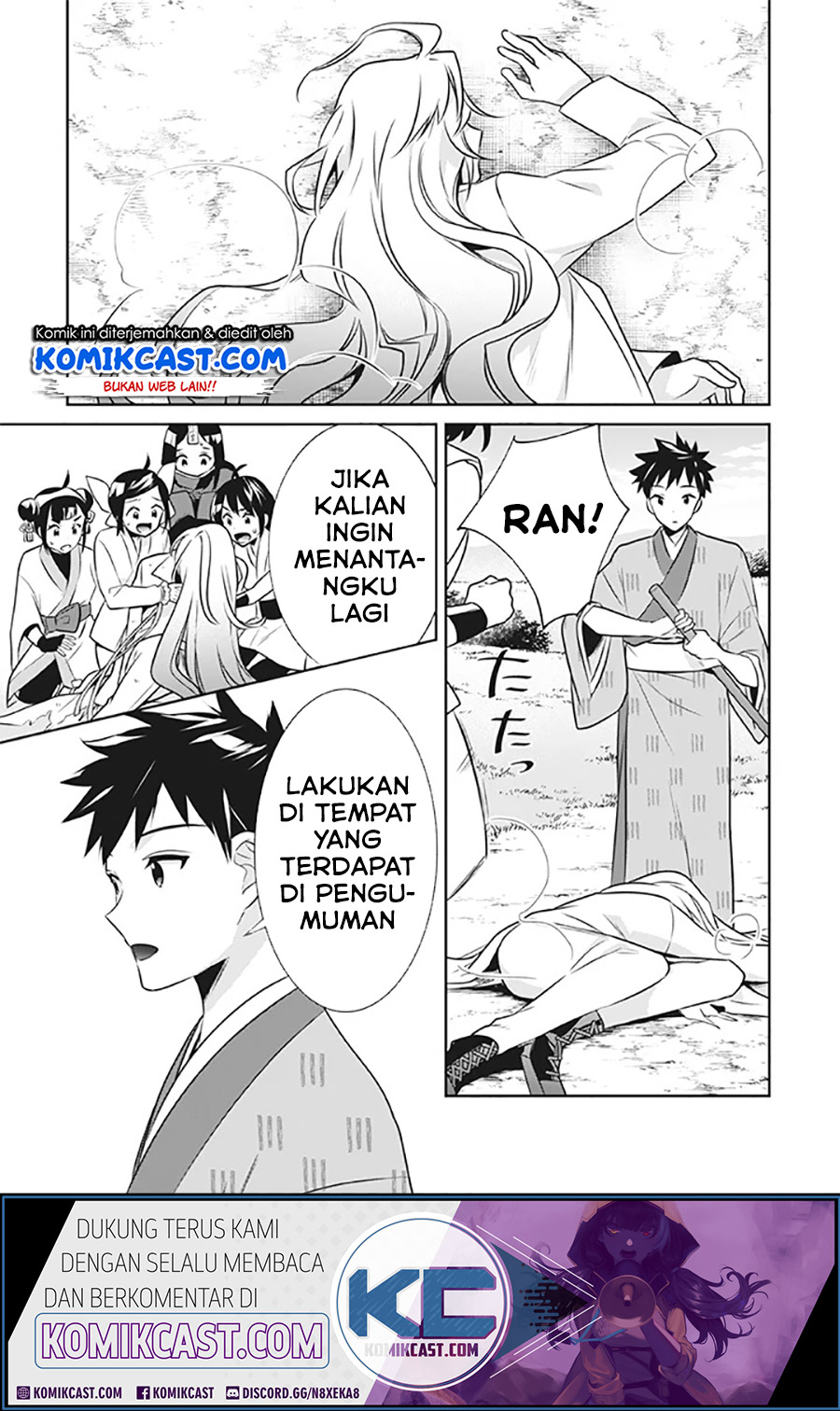 Jimina Kensei wa Sore Demo Saikyoudesu chapter 41