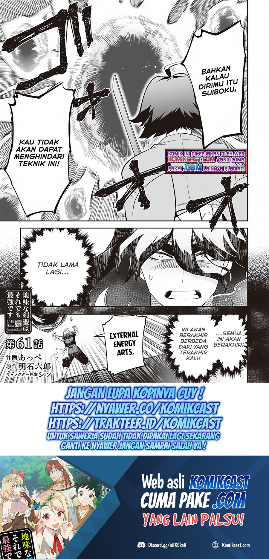 Jimina Kensei wa Sore Demo Saikyoudesu chapter 61