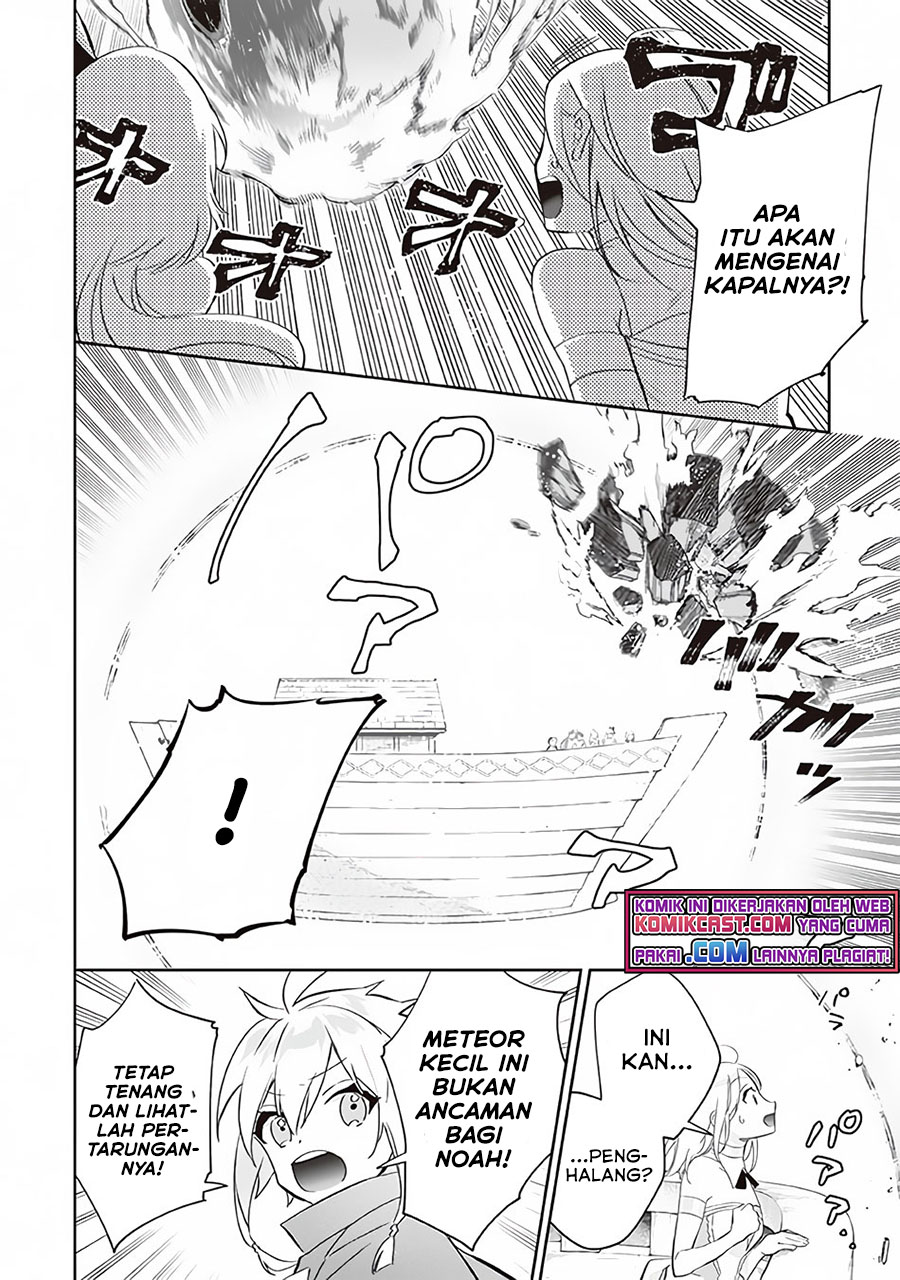 Jimina Kensei wa Sore Demo Saikyoudesu chapter 61