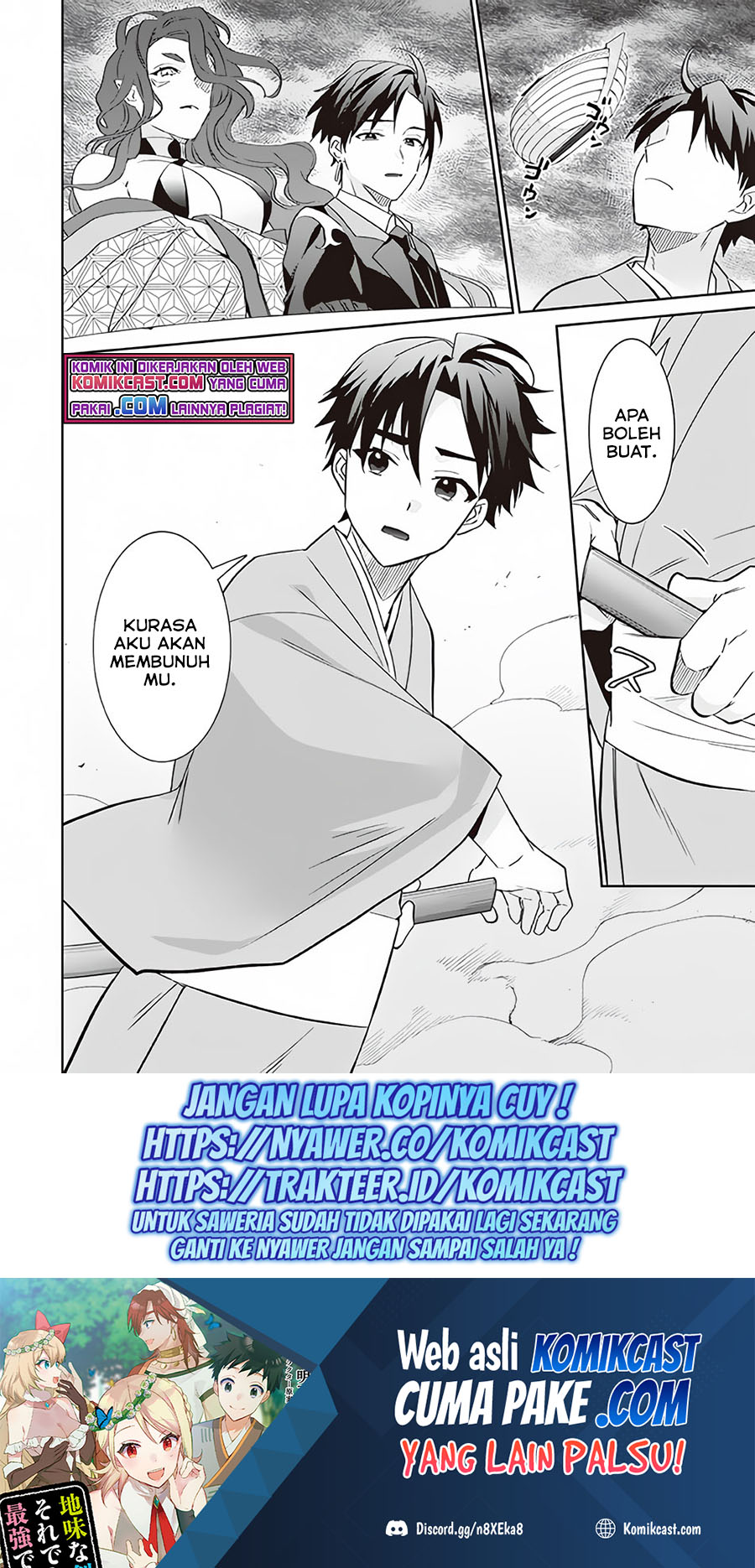 Jimina Kensei wa Sore Demo Saikyoudesu chapter 61