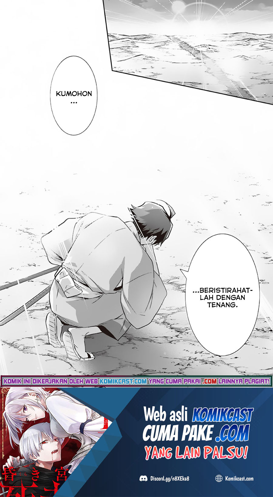 Jimina Kensei wa Sore Demo Saikyoudesu chapter 62