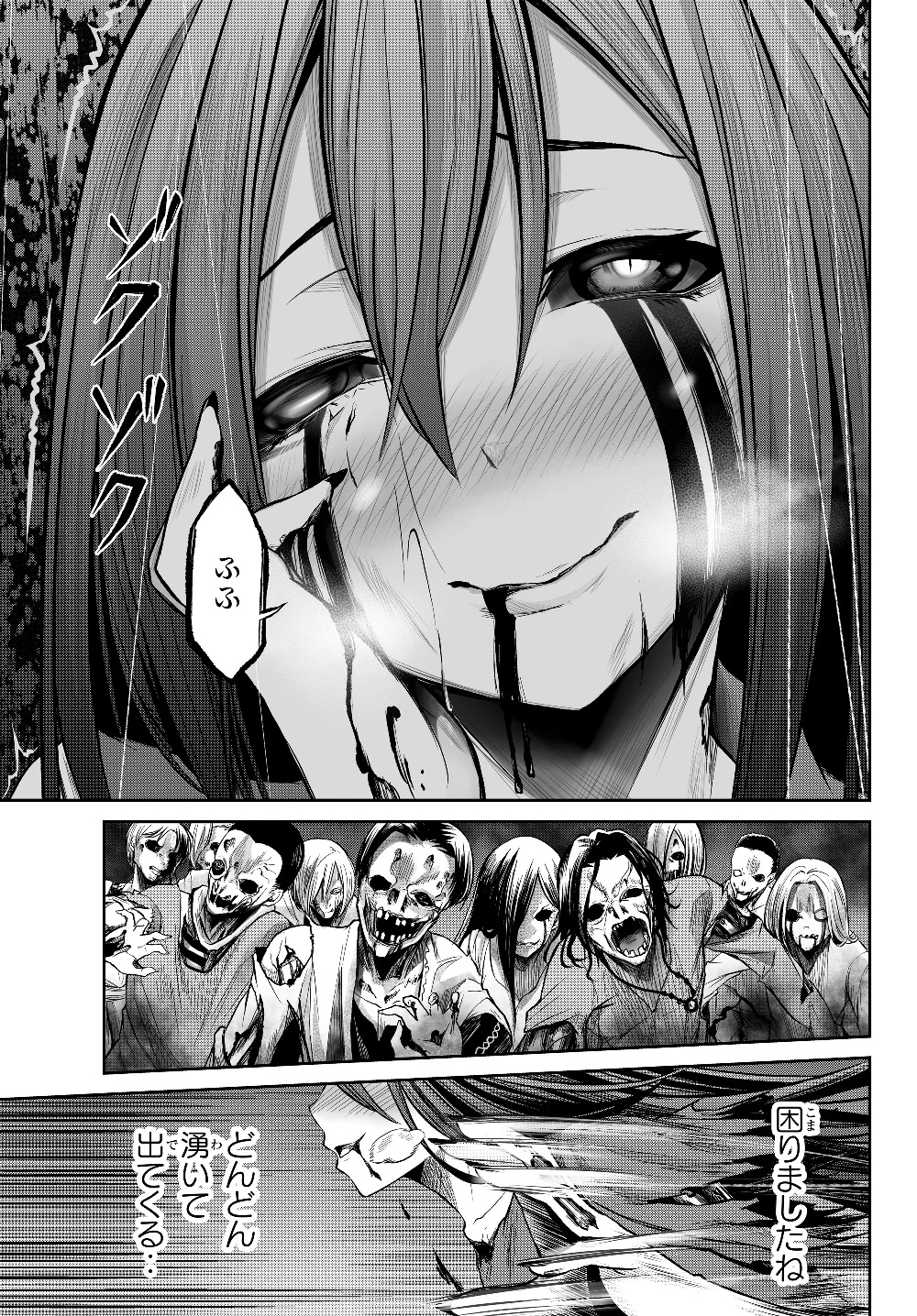 Jingai Hime Sama, Hajimemashita – Free Life Fantasyw chapter 1
