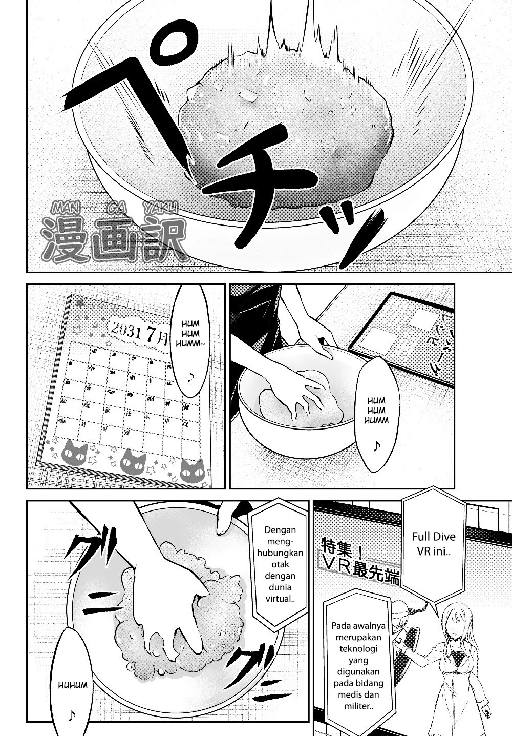 Jingai Hime Sama, Hajimemashita – Free Life Fantasyw chapter 1