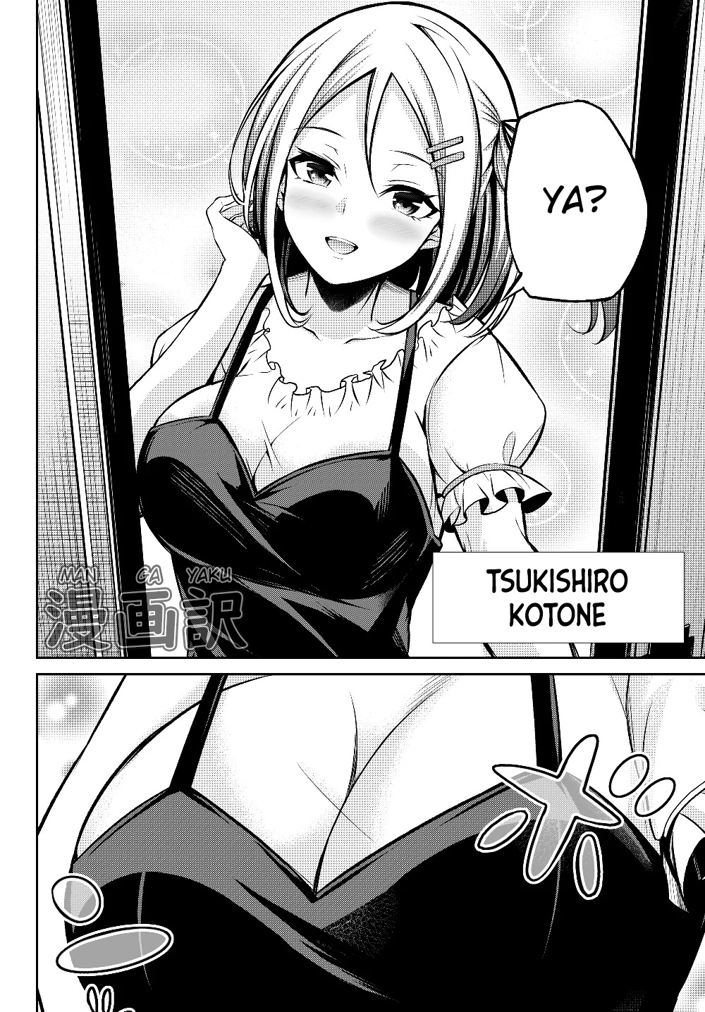 Jingai Hime Sama, Hajimemashita – Free Life Fantasyw chapter 1